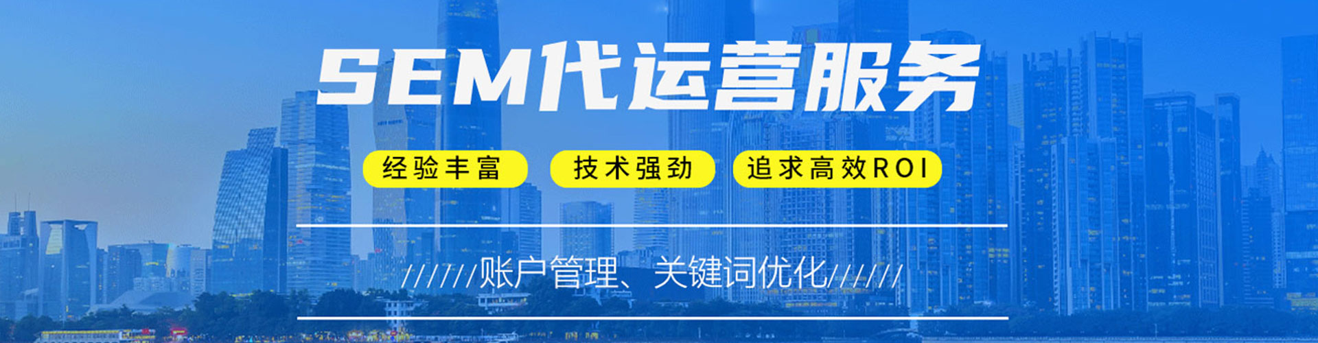 长宁百度推广排名