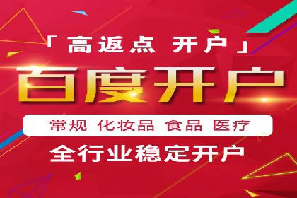充值高返点案例：实现财富自由的关键